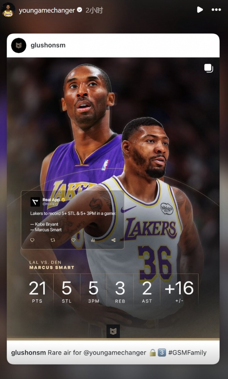 开云体育-斯玛特单场至少5抢断5三分 湖人队史第二人&amp;比肩科比