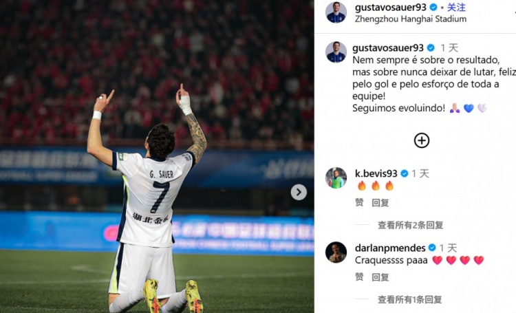 kaiyun-连场进球，三镇外援绍尔：并非只关乎结果，更在于永不放弃拼搏